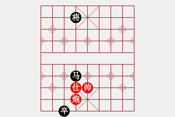 象棋棋譜圖片：炮雙士巧勝馬卒 - 步數(shù)：30 