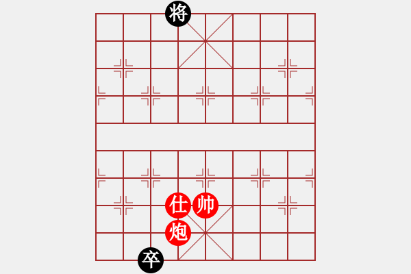 象棋棋譜圖片：炮雙士巧勝馬卒 - 步數(shù)：37 