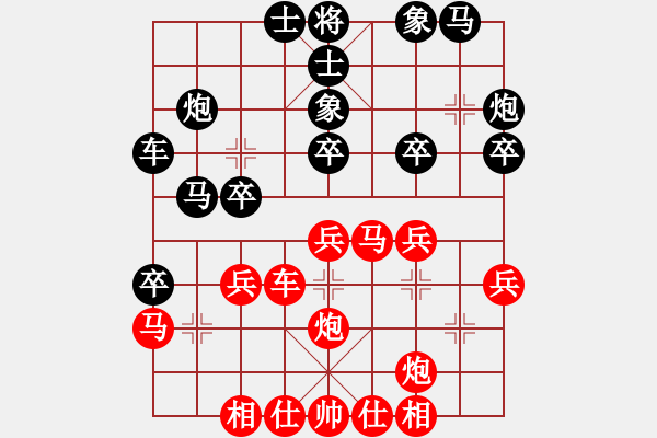 象棋棋譜圖片：【五七炮三兵對屏風馬】六 - 步數(shù)：30 