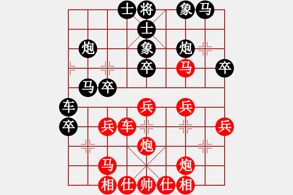 象棋棋譜圖片：【五七炮三兵對屏風馬】六 - 步數(shù)：34 