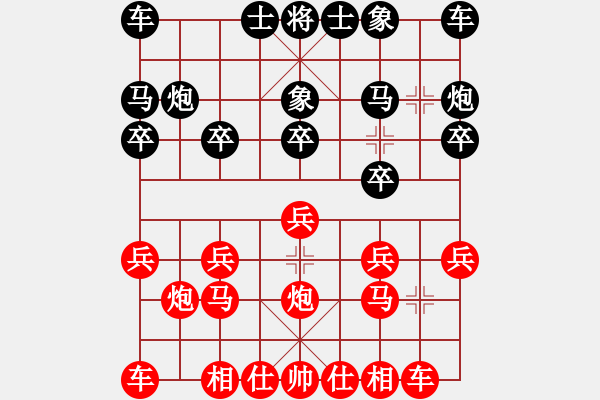 象棋棋譜圖片：連失殺機 勝和終負(fù):偏鋒炮王[紅] -VS- 閃電戰(zhàn)神希特勒[黑] - 步數(shù)：10 