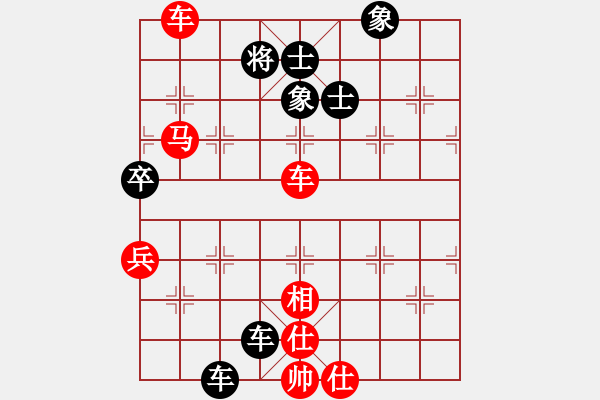 象棋棋譜圖片：連失殺機 勝和終負(fù):偏鋒炮王[紅] -VS- 閃電戰(zhàn)神希特勒[黑] - 步數(shù)：100 