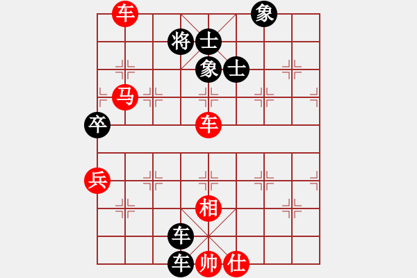 象棋棋譜圖片：連失殺機 勝和終負(fù):偏鋒炮王[紅] -VS- 閃電戰(zhàn)神希特勒[黑] - 步數(shù)：102 