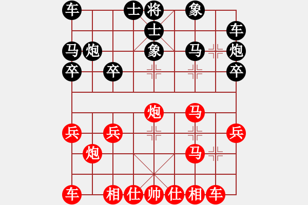 象棋棋譜圖片：連失殺機 勝和終負(fù):偏鋒炮王[紅] -VS- 閃電戰(zhàn)神希特勒[黑] - 步數(shù)：20 