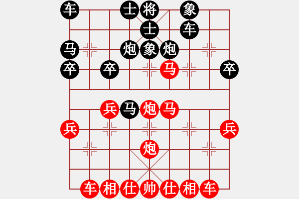 象棋棋譜圖片：連失殺機 勝和終負(fù):偏鋒炮王[紅] -VS- 閃電戰(zhàn)神希特勒[黑] - 步數(shù)：30 