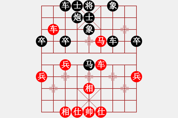 象棋棋譜圖片：連失殺機 勝和終負(fù):偏鋒炮王[紅] -VS- 閃電戰(zhàn)神希特勒[黑] - 步數(shù)：50 