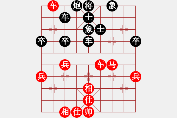 象棋棋譜圖片：連失殺機 勝和終負(fù):偏鋒炮王[紅] -VS- 閃電戰(zhàn)神希特勒[黑] - 步數(shù)：60 