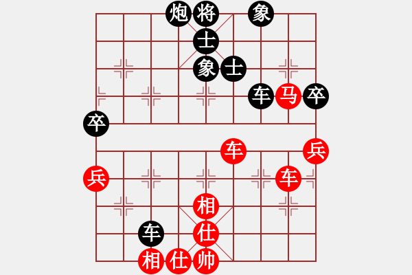 象棋棋譜圖片：連失殺機 勝和終負(fù):偏鋒炮王[紅] -VS- 閃電戰(zhàn)神希特勒[黑] - 步數(shù)：70 