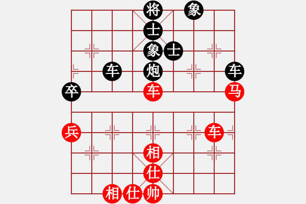 象棋棋譜圖片：連失殺機 勝和終負(fù):偏鋒炮王[紅] -VS- 閃電戰(zhàn)神希特勒[黑] - 步數(shù)：80 