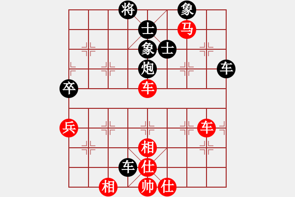 象棋棋譜圖片：連失殺機 勝和終負(fù):偏鋒炮王[紅] -VS- 閃電戰(zhàn)神希特勒[黑] - 步數(shù)：90 