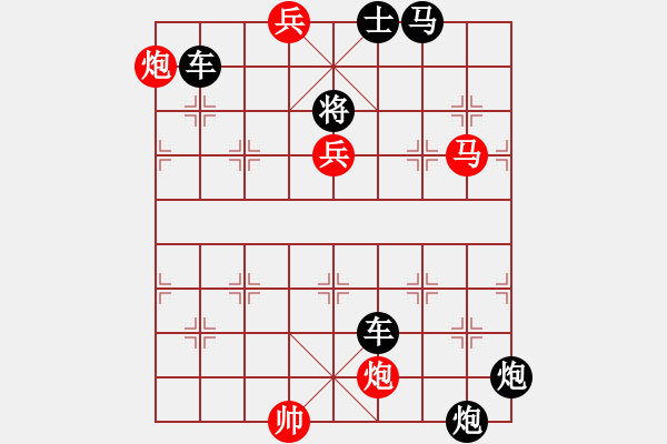 象棋棋譜圖片：【中國(guó)象棋排局欣賞】步步驚心第132局穿過(guò)通州 - 步數(shù)：19 