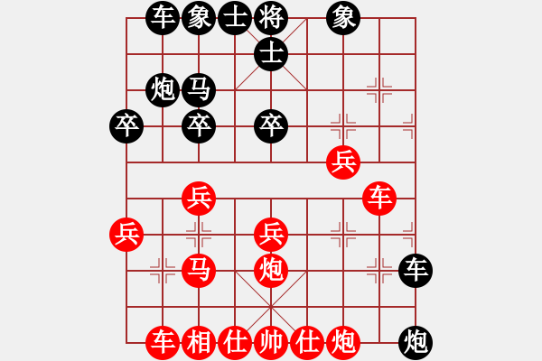 象棋棋譜圖片：紫薇花對紫微郎 勝 微塵 - 步數(shù)：30 