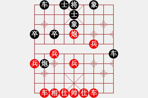 象棋棋譜圖片：紫薇花對紫微郎 勝 微塵 - 步數(shù)：40 