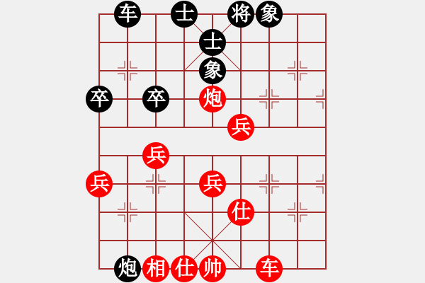 象棋棋譜圖片：紫薇花對紫微郎 勝 微塵 - 步數(shù)：50 