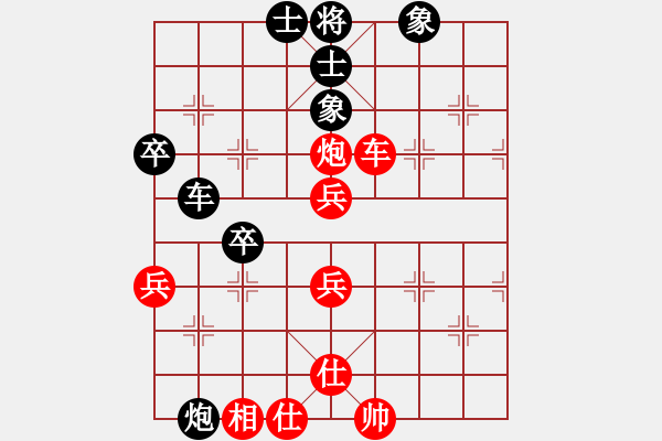 象棋棋譜圖片：紫薇花對紫微郎 勝 微塵 - 步數(shù)：59 