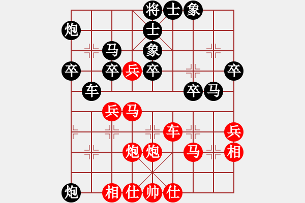 象棋棋譜圖片：急進(jìn)中兵 - 步數(shù)：40 