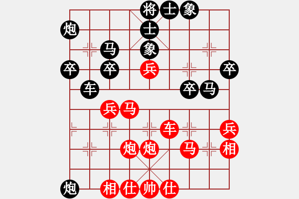 象棋棋譜圖片：急進(jìn)中兵 - 步數(shù)：41 