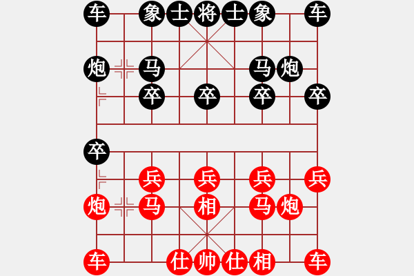 象棋棋譜圖片：邱方元VS梁勤誠 - 步數(shù)：10 