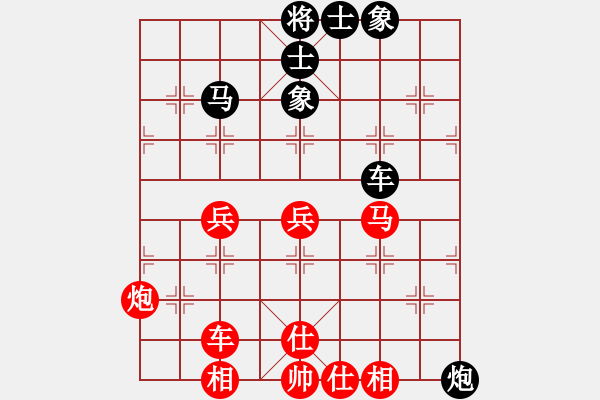 象棋棋譜圖片：2019華宇杯 于卅后負(fù)辛宇 - 步數(shù)：100 