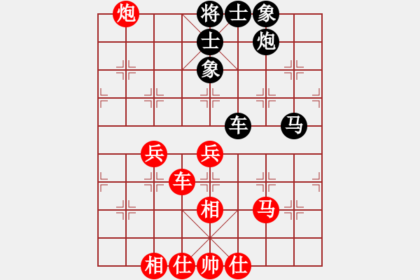 象棋棋譜圖片：2019華宇杯 于卅后負(fù)辛宇 - 步數(shù)：70 