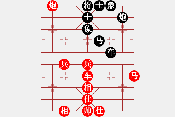 象棋棋譜圖片：2019華宇杯 于卅后負(fù)辛宇 - 步數(shù)：80 