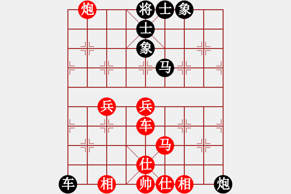 象棋棋譜圖片：2019華宇杯 于卅后負(fù)辛宇 - 步數(shù)：90 