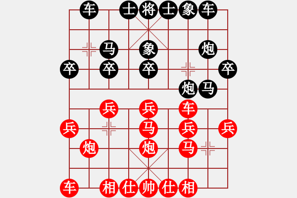 象棋棋譜圖片：東馬 詹敏珠 負(fù) 印尼 HANA APRILIANA - 步數(shù)：20 