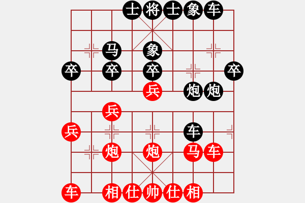 象棋棋譜圖片：東馬 詹敏珠 負(fù) 印尼 HANA APRILIANA - 步數(shù)：30 