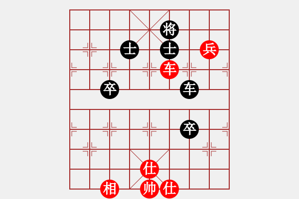 象棋棋譜圖片：wwgxlwrn(風魔)-和-cpuzz(7星) - 步數(shù)：100 