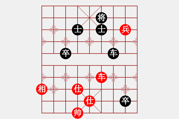 象棋棋譜圖片：wwgxlwrn(風魔)-和-cpuzz(7星) - 步數(shù)：110 