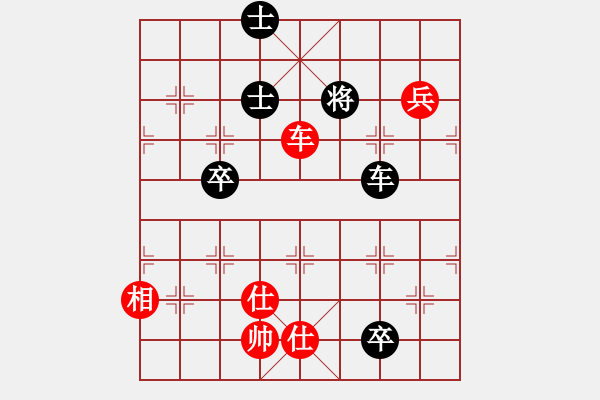 象棋棋譜圖片：wwgxlwrn(風魔)-和-cpuzz(7星) - 步數(shù)：130 