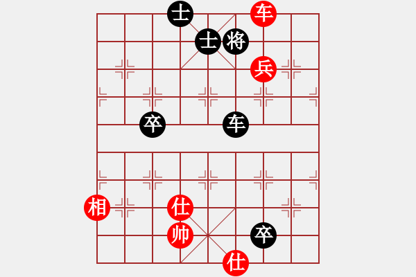 象棋棋譜圖片：wwgxlwrn(風魔)-和-cpuzz(7星) - 步數(shù)：160 