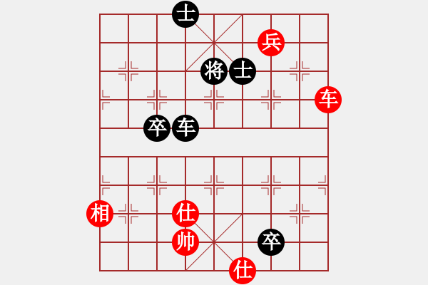 象棋棋譜圖片：wwgxlwrn(風魔)-和-cpuzz(7星) - 步數(shù)：170 