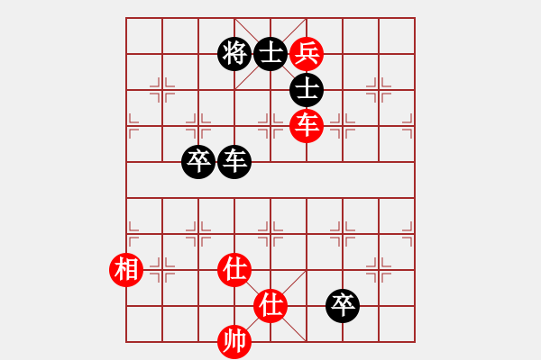 象棋棋譜圖片：wwgxlwrn(風魔)-和-cpuzz(7星) - 步數(shù)：180 