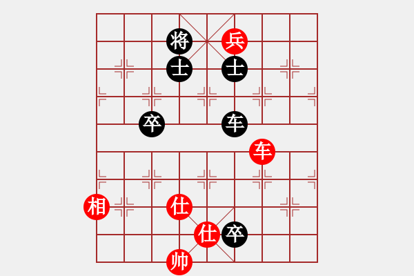 象棋棋譜圖片：wwgxlwrn(風魔)-和-cpuzz(7星) - 步數(shù)：190 