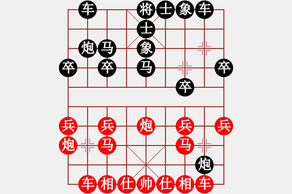 象棋棋譜圖片：wwgxlwrn(風魔)-和-cpuzz(7星) - 步數(shù)：20 