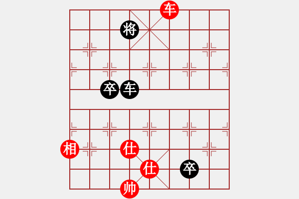 象棋棋譜圖片：wwgxlwrn(風魔)-和-cpuzz(7星) - 步數(shù)：220 