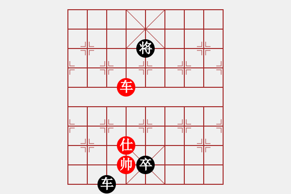 象棋棋譜圖片：wwgxlwrn(風魔)-和-cpuzz(7星) - 步數(shù)：240 