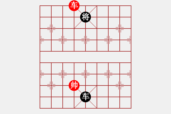 象棋棋譜圖片：wwgxlwrn(風魔)-和-cpuzz(7星) - 步數(shù)：250 