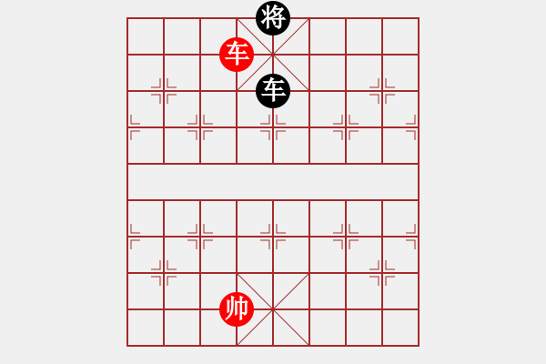 象棋棋譜圖片：wwgxlwrn(風魔)-和-cpuzz(7星) - 步數(shù)：260 