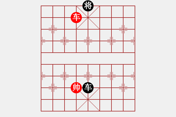 象棋棋譜圖片：wwgxlwrn(風魔)-和-cpuzz(7星) - 步數(shù)：270 