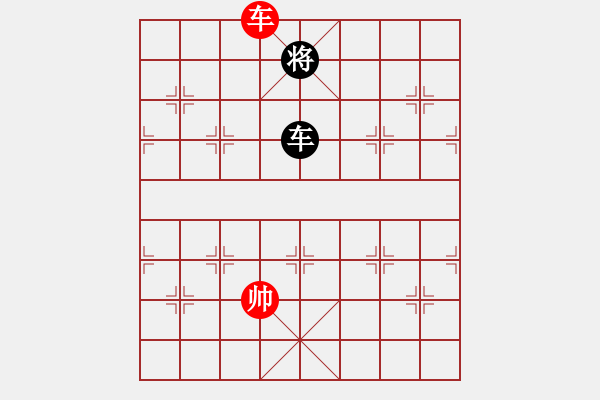 象棋棋譜圖片：wwgxlwrn(風魔)-和-cpuzz(7星) - 步數(shù)：290 