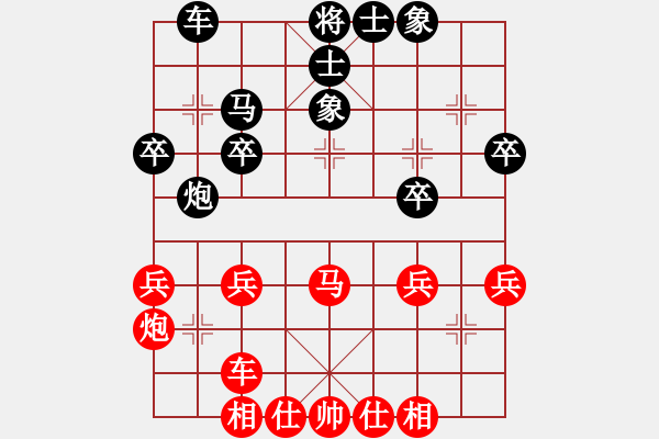 象棋棋譜圖片：wwgxlwrn(風魔)-和-cpuzz(7星) - 步數(shù)：30 