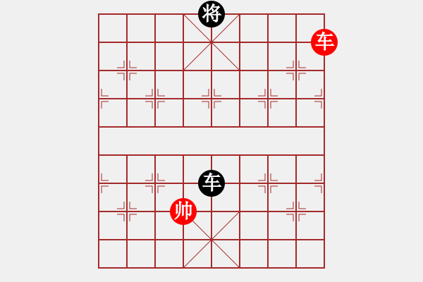 象棋棋譜圖片：wwgxlwrn(風魔)-和-cpuzz(7星) - 步數(shù)：310 