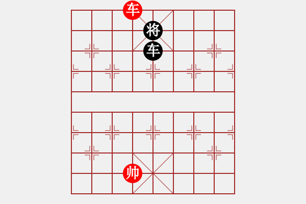 象棋棋譜圖片：wwgxlwrn(風魔)-和-cpuzz(7星) - 步數(shù)：320 