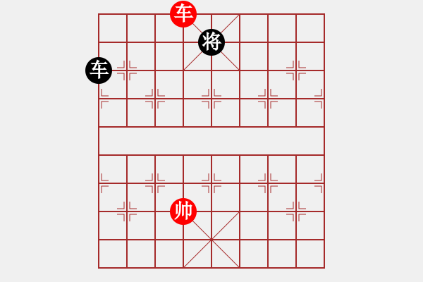 象棋棋譜圖片：wwgxlwrn(風魔)-和-cpuzz(7星) - 步數(shù)：330 