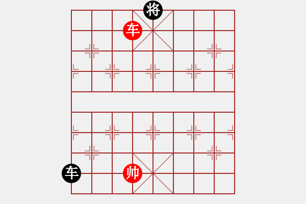 象棋棋譜圖片：wwgxlwrn(風魔)-和-cpuzz(7星) - 步數(shù)：350 