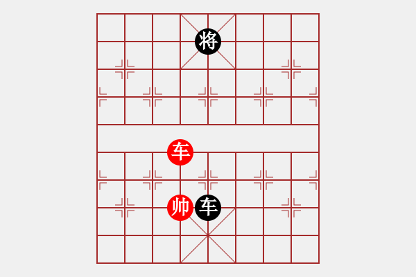 象棋棋譜圖片：wwgxlwrn(風魔)-和-cpuzz(7星) - 步數(shù)：370 