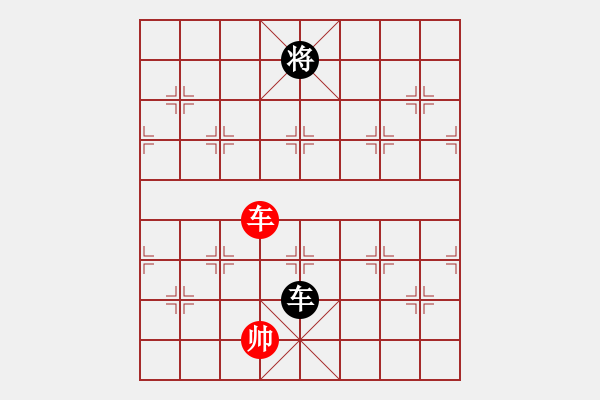 象棋棋譜圖片：wwgxlwrn(風魔)-和-cpuzz(7星) - 步數(shù)：383 