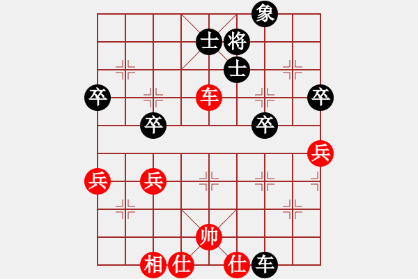 象棋棋譜圖片：wwgxlwrn(風魔)-和-cpuzz(7星) - 步數(shù)：70 